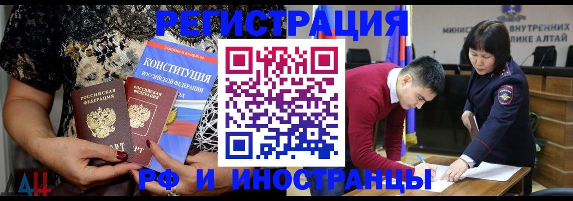 прописка поиск в Гаджиево