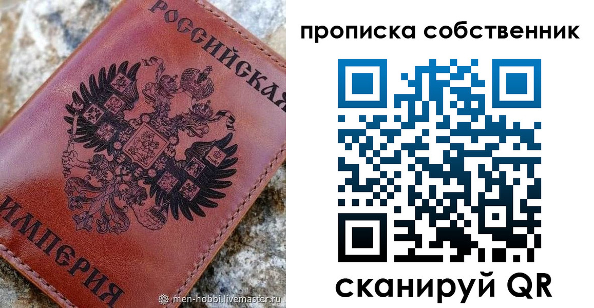 прописка гарантия в Гаджиево