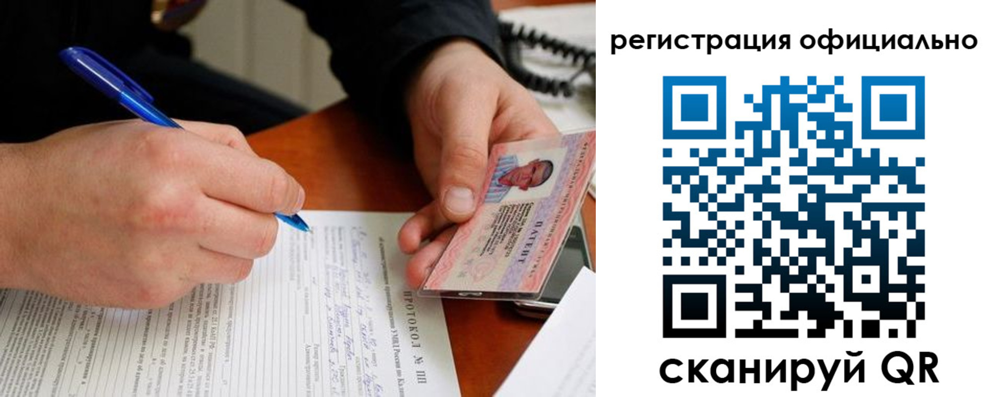 временная регистрация госуслуги в Гаджиево