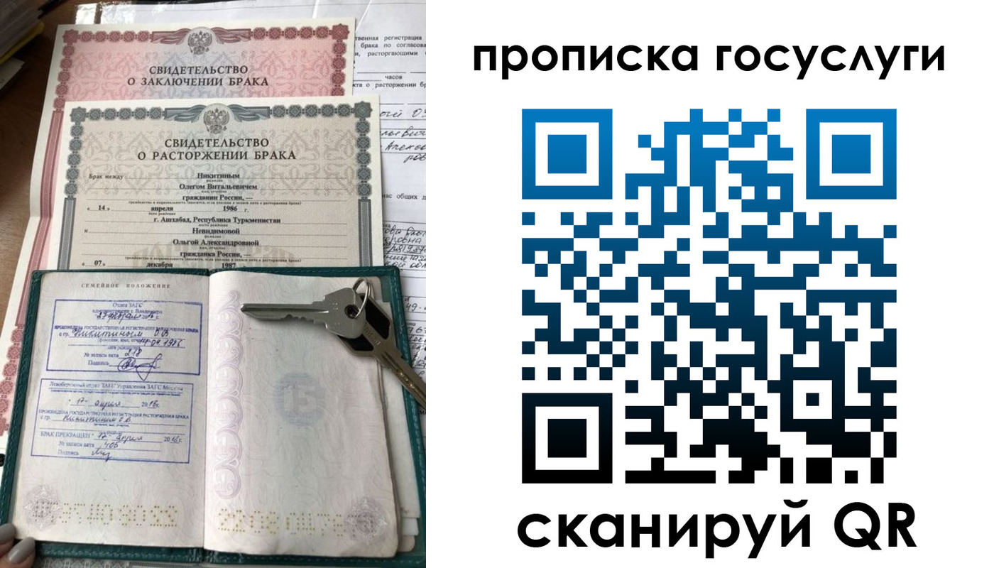 временная регистрация купить в Гаджиево